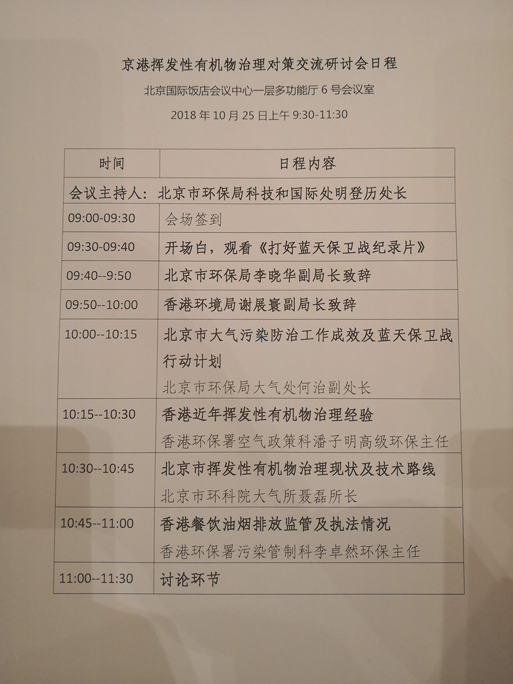 图四.jpg