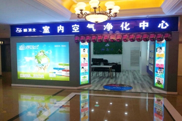 辽宁营口代理商赵总的室内环保事业