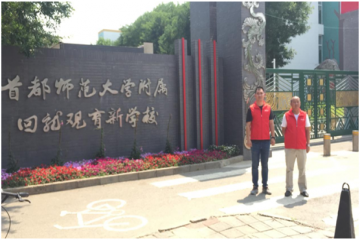 六月鏖战，爱卫士净化首都师范附中，助力学生未来！